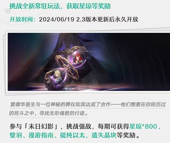 微信截图_20240617103400.png