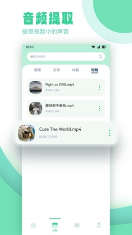 剪辑侠app