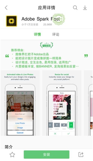 乐商店app官方下载最新版