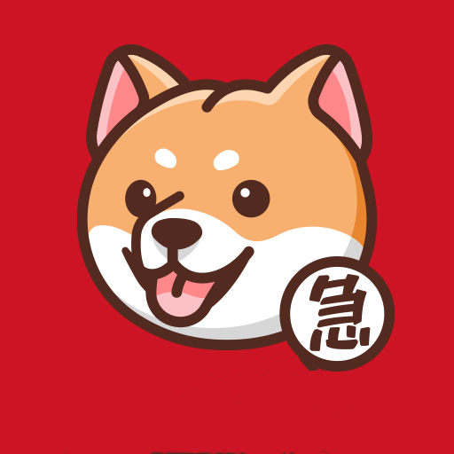 狗急加速器最新版