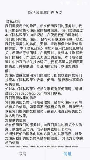 潇湘高考app官方下载2024