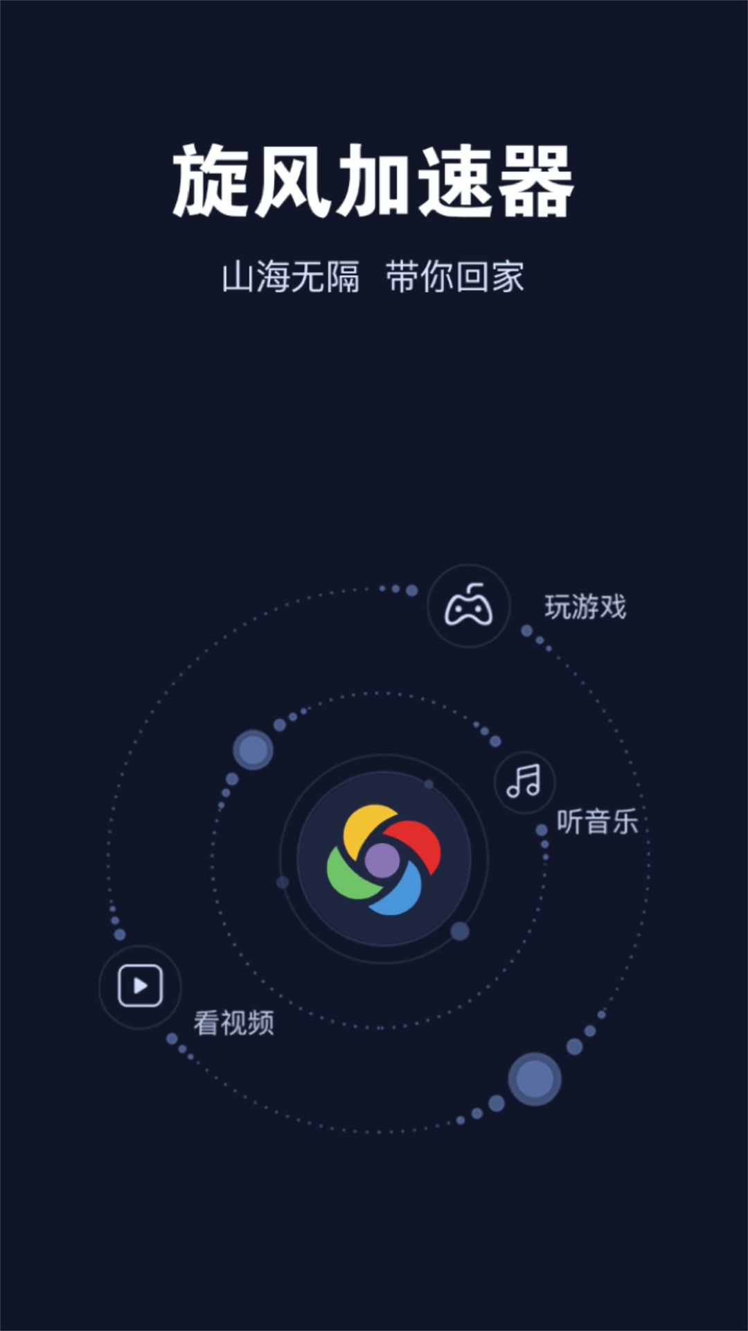 20220930104706849.png