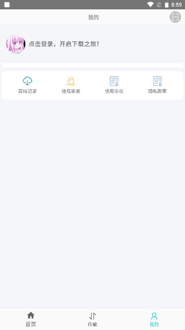 1fe38a9101b3dbbe78f4ce323872d658_2021091809045386070.png