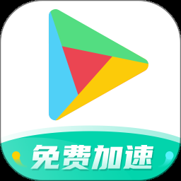 谷歌加速器下载官方正版