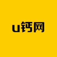 u钙网app下载