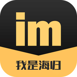 我是海归app最新版