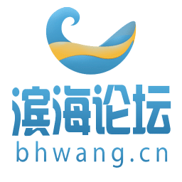 新滨海论坛软件app最新版