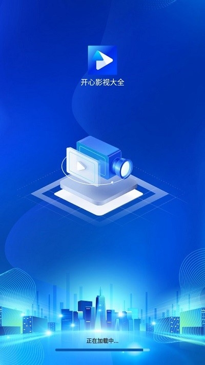 开心影视大全app2024最新版