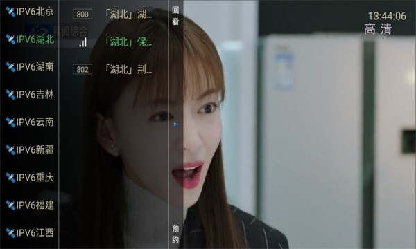 糖意TV电视新版2024