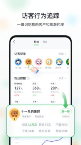 微购相册app下载安装