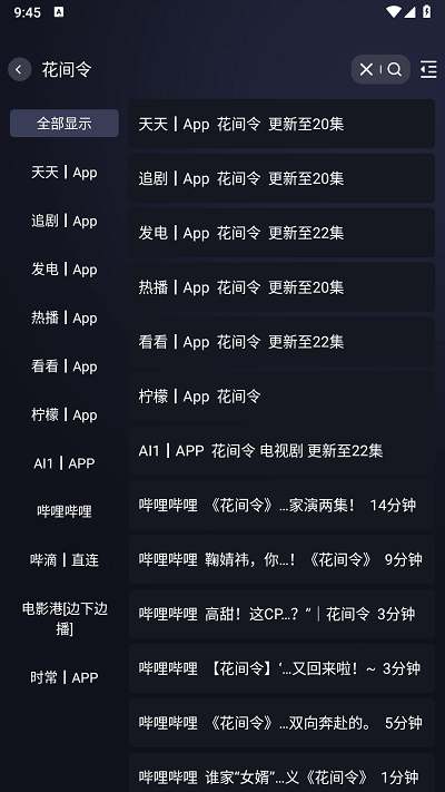 小猫先锋官方版