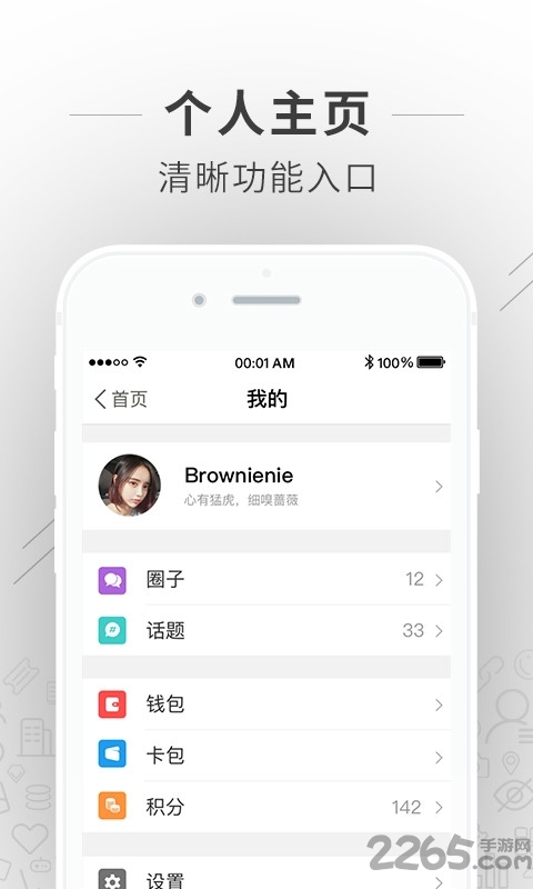 蚌埠论坛手机版app