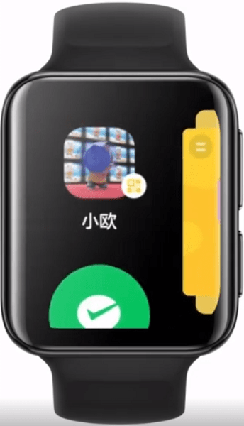 腾讯微信儿童手表版app