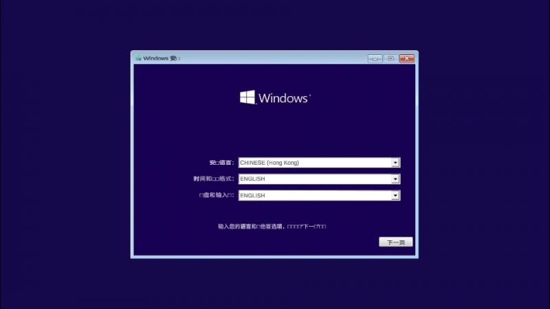 Win10模拟器下载手机中文版（Wins 10 Simulator）