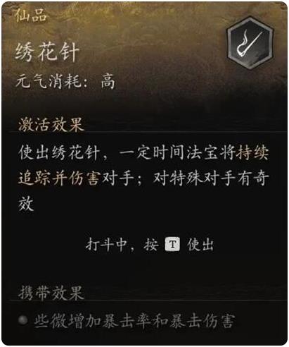 14-240R9144008.jpg