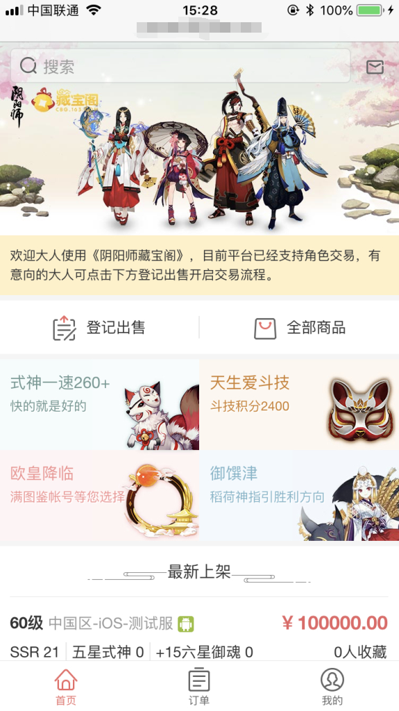 1525869023f33f3c57735ac134ad0ab39870c340c7.png