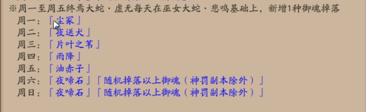 微信截图_20250821152946.png