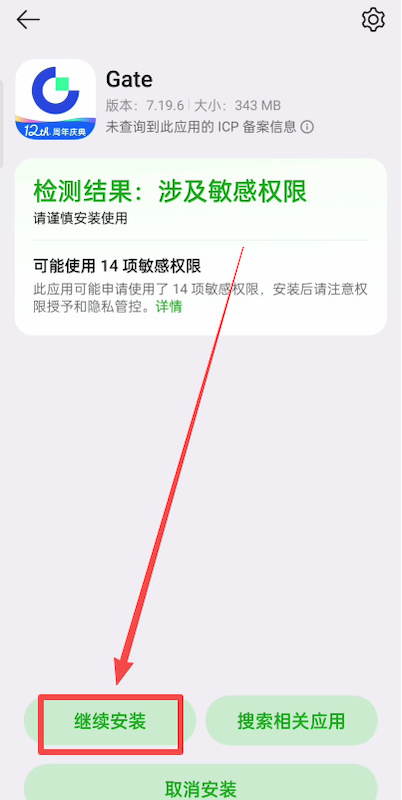 芝麻开门Gate.io官方注册登录入口 Gate.io交易所官方APP最新下载地址 - php中文网