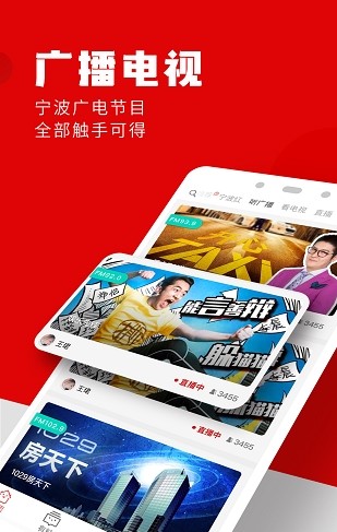 宁聚官方版