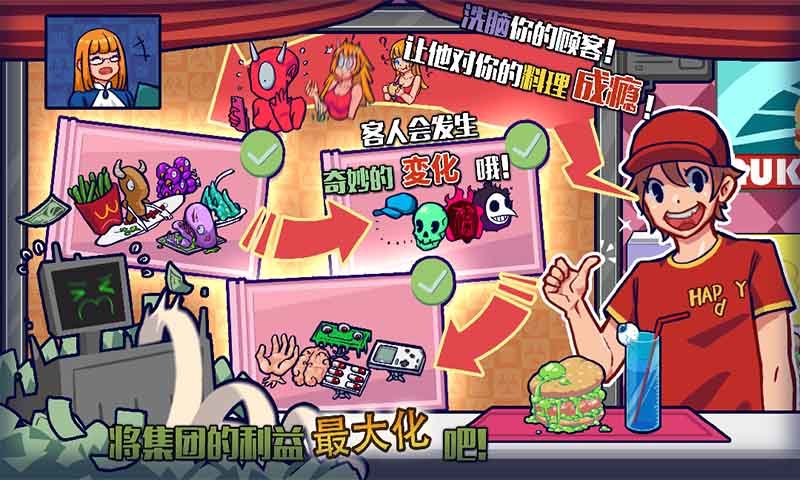 大家饿餐厅官方下载手机版安卓
