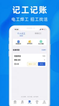 众盾直招2022最新版