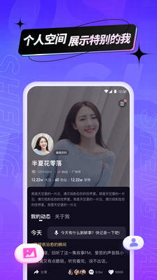 声岛APP2022最新版