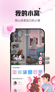会玩app官方版安卓版