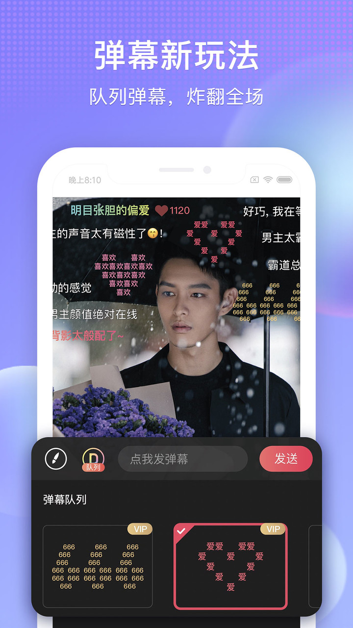 搜狐视频app官方版
