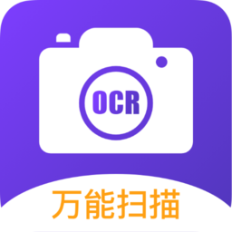 拍照扫描王app