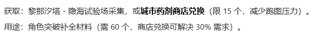 wechat_2025-07-21_144137_867.png