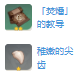 wechat_2025-07-22_095644_428.png