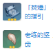 wechat_2025-07-22_095700_779.png
