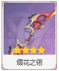 wechat_2025-07-22_152935_748.png