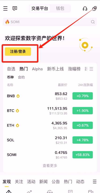 wechat_2025-10-11_115347_290.png