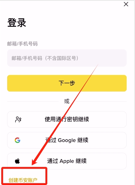 wechat_2025-10-11_115401_201.png