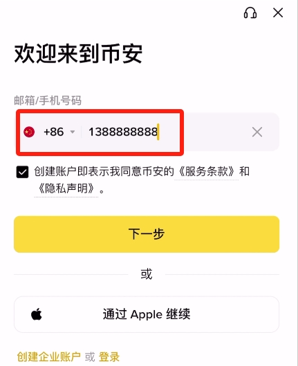 wechat_2025-10-11_115419_929.png