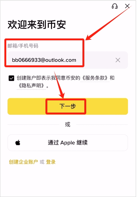 wechat_2025-10-11_115454_971.png