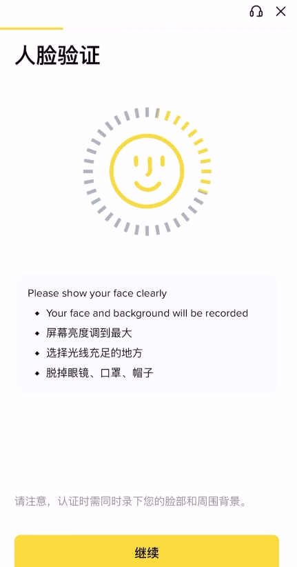 wechat_2025-10-11_115727_250.png
