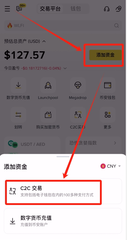 wechat_2025-10-11_115900_546.png
