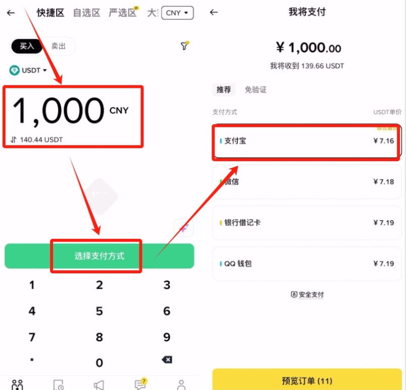 wechat_2025-10-11_115936_467.png