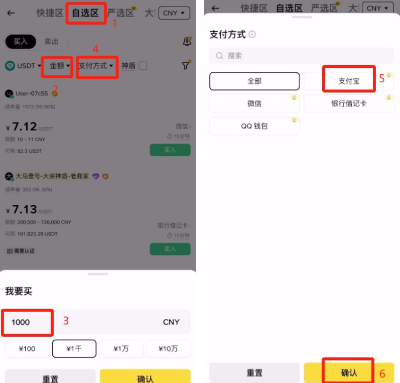 wechat_2025-10-11_115959_586.png