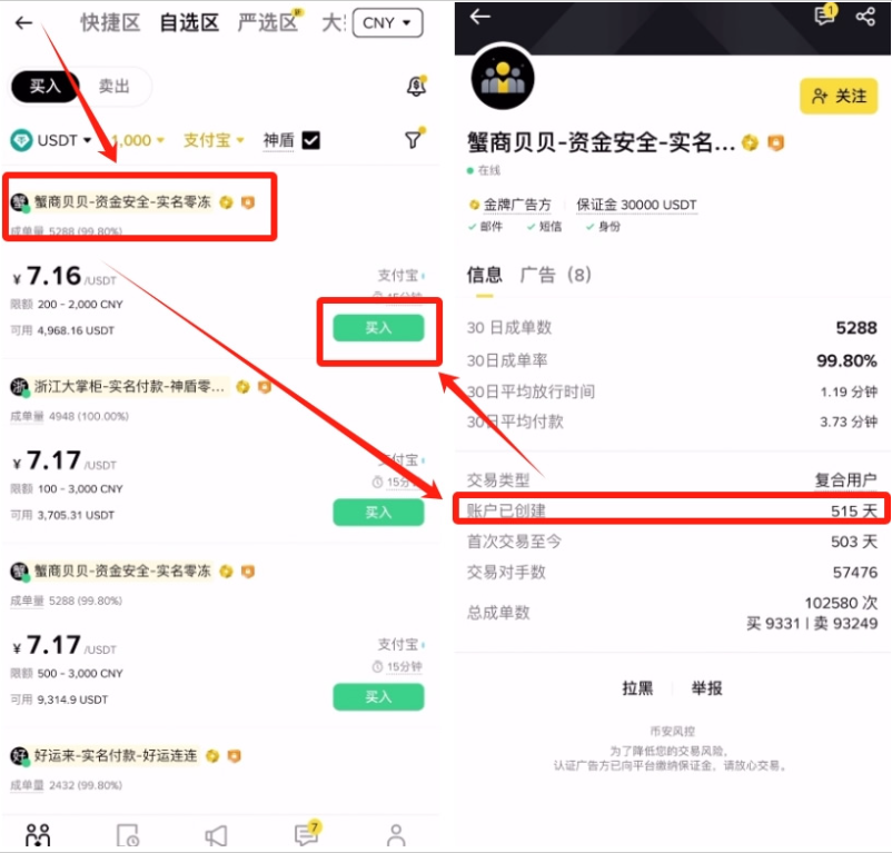 wechat_2025-10-11_135655_345.png