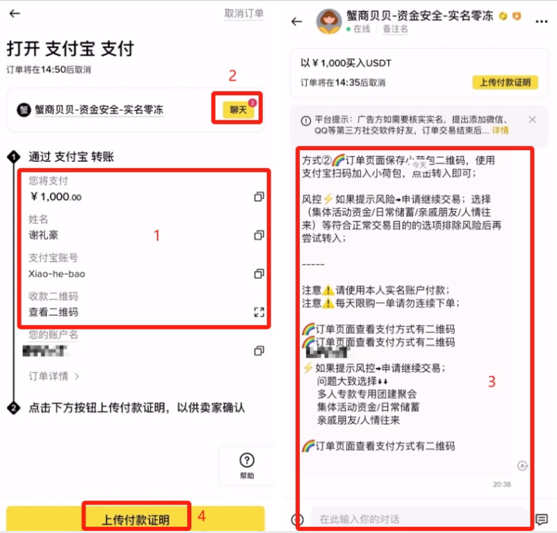wechat_2025-10-11_135746_616.png