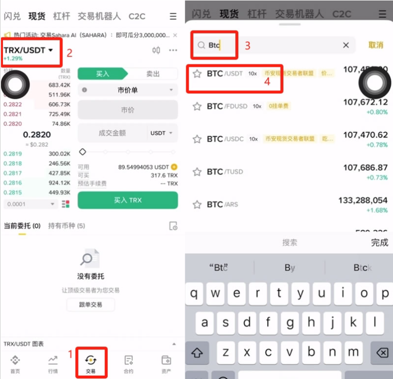 wechat_2025-10-11_135848_752.png