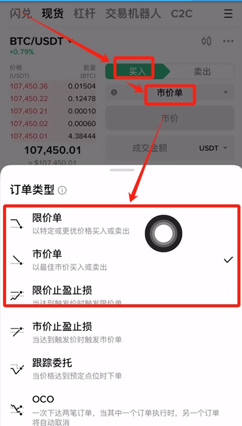 wechat_2025-10-11_135914_519.png