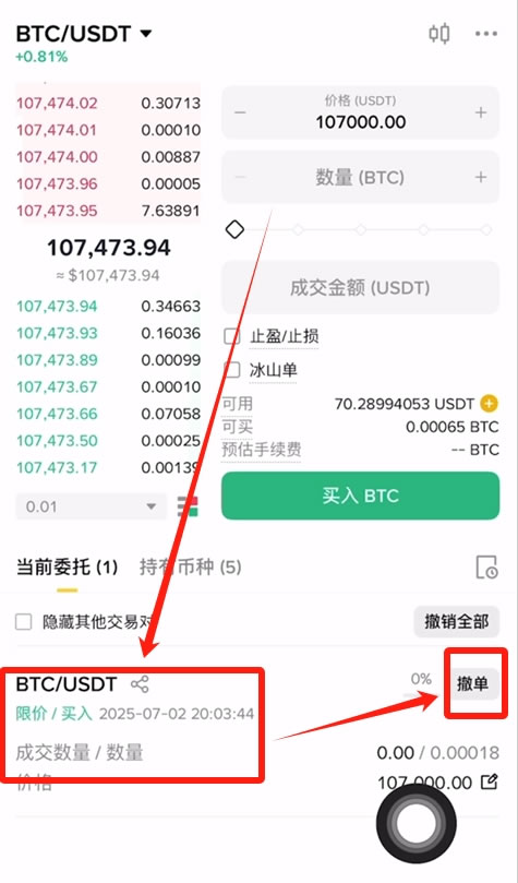 wechat_2025-10-11_140003_663.png