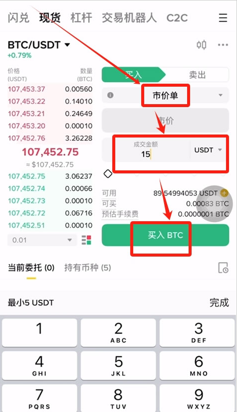 wechat_2025-10-11_140453_032.png