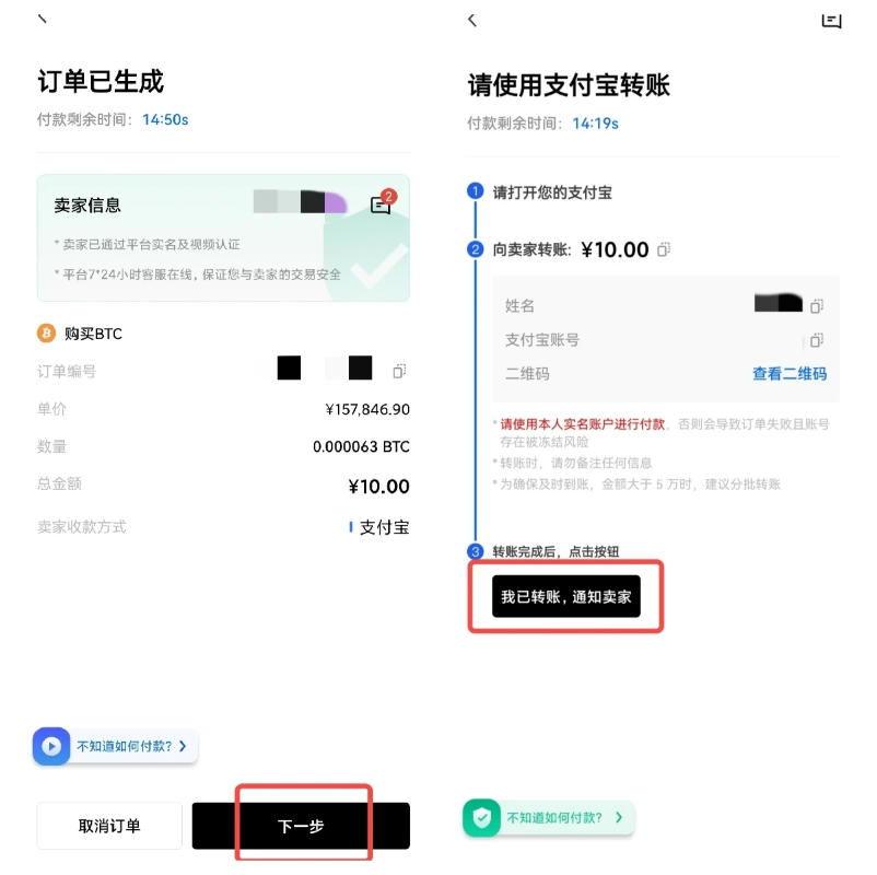 wechat_2025-10-11_140941_440.png