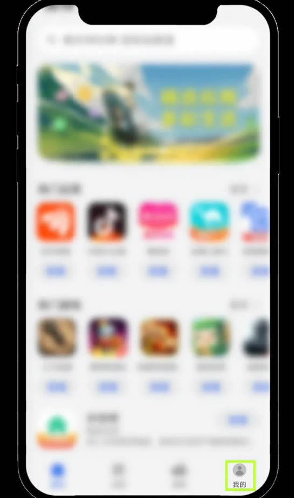 2025易欧ok交易所app v6.140.1 安卓最新版