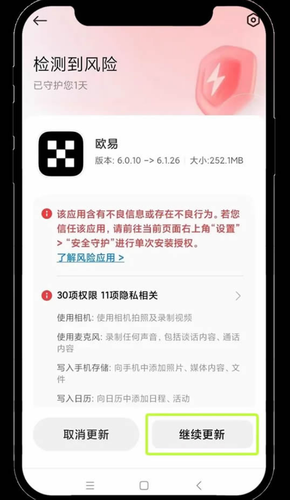 欧易okx官网地址安装指南2025最新版